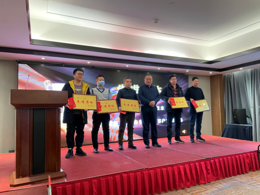 2022年度工作總結暨表彰大會(huì )勝利召開(kāi)